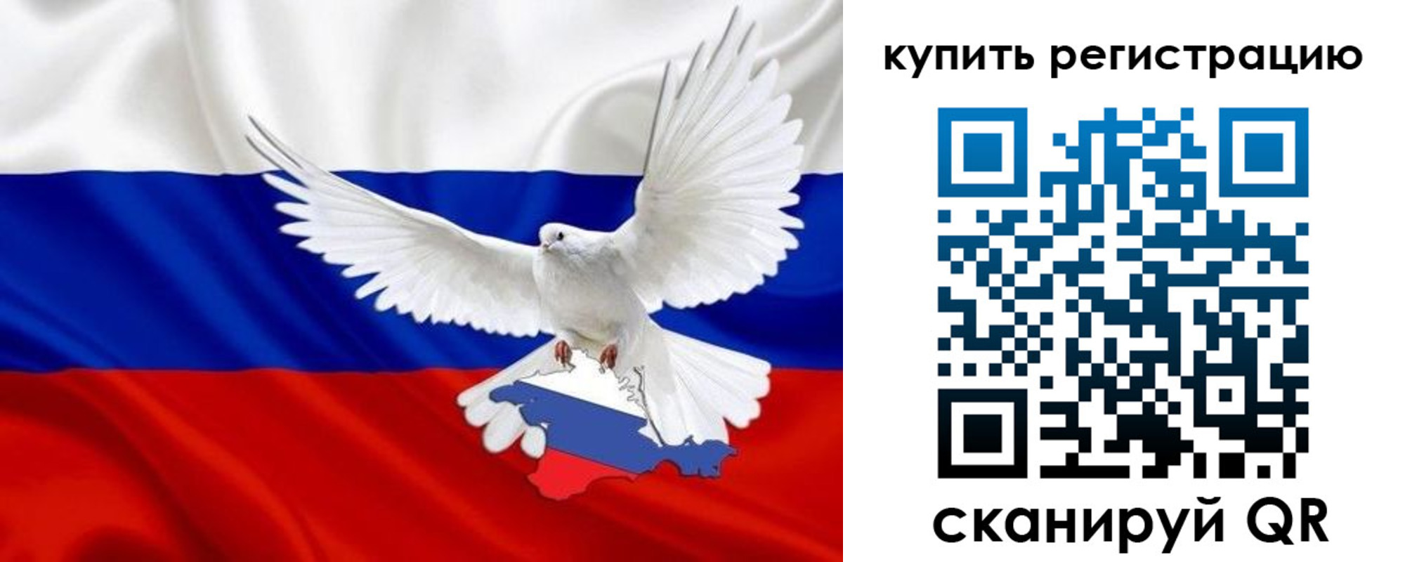 прописка 2025 в Камчатской области