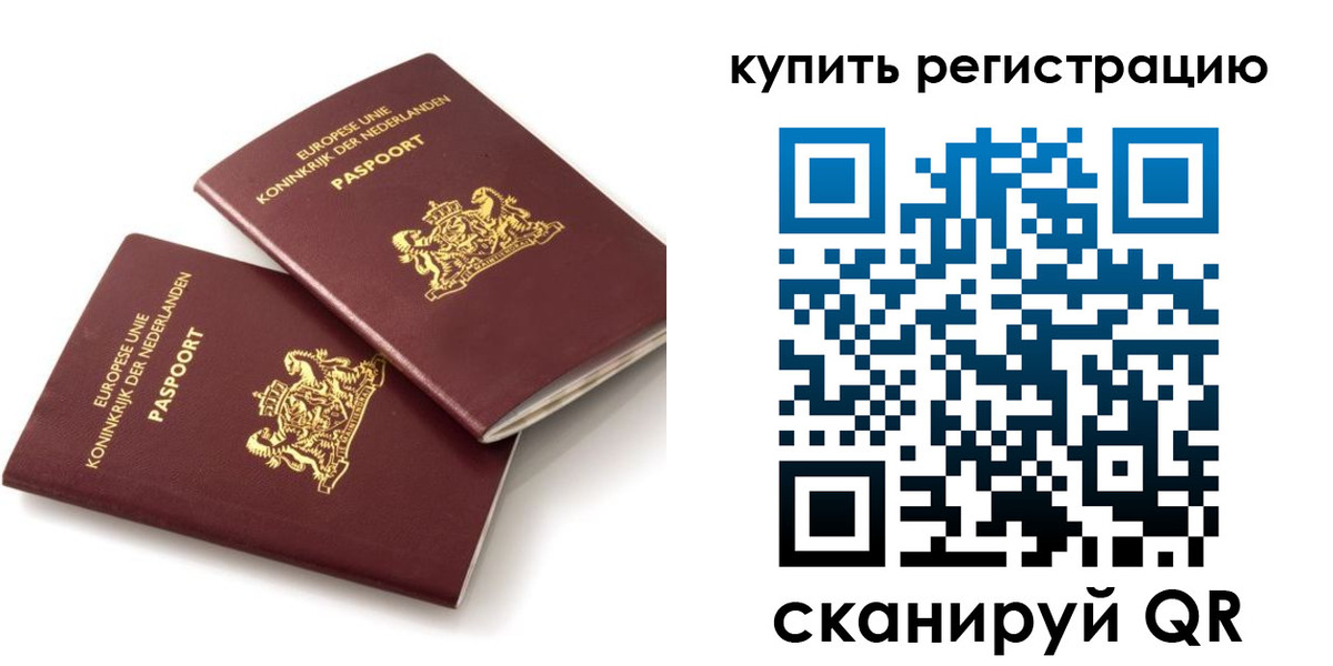 временная регистрация законно в Камчатской области